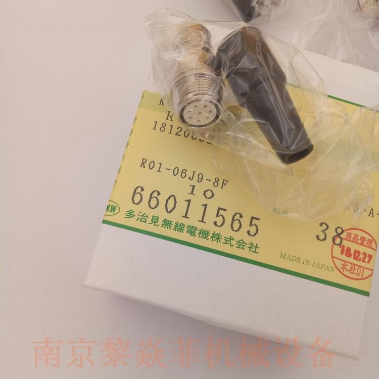 多治見無線電機株式会通用圆形连接器BNC-LP-3DV香港西城