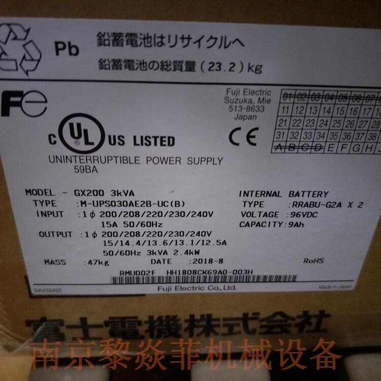 日本富士fuji恒频逆变电源系统UPSUX100江苏省镇江
