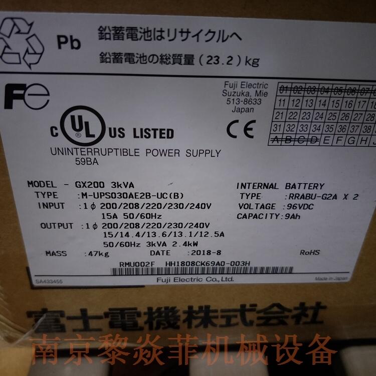 富士电机株式会社并行处理方式UPSRRAB050AD1S-UB-60湖北省仙桃
