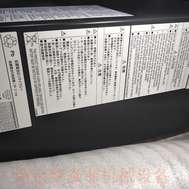 富士电机株式会社并行处理方式UPSDL5115-1000JL浙江省绍兴