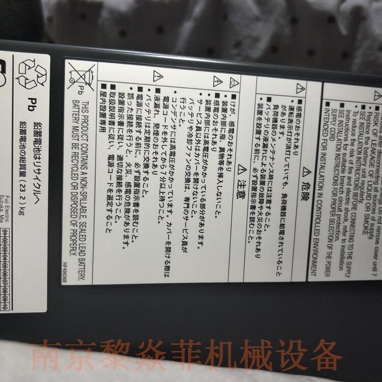 日本富士fuji不间断UPS电源RRAB015AD1浙江省温州
