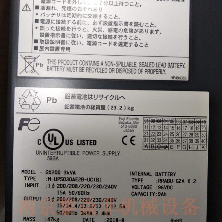 富士电机株式会社并行处理方式UPSDL5115-1000JL浙江省绍兴