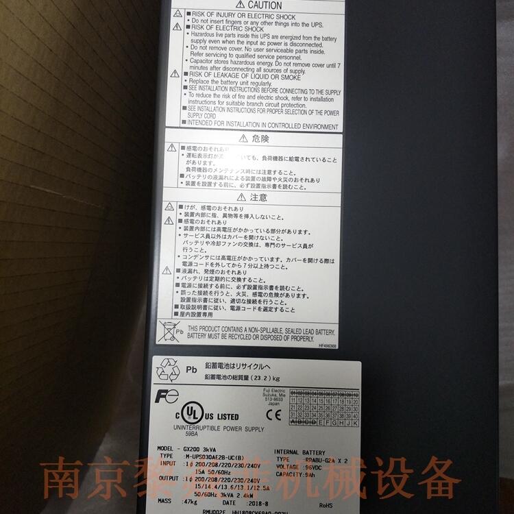 富士電機UPS电源UPS8100D-3湖北省随州