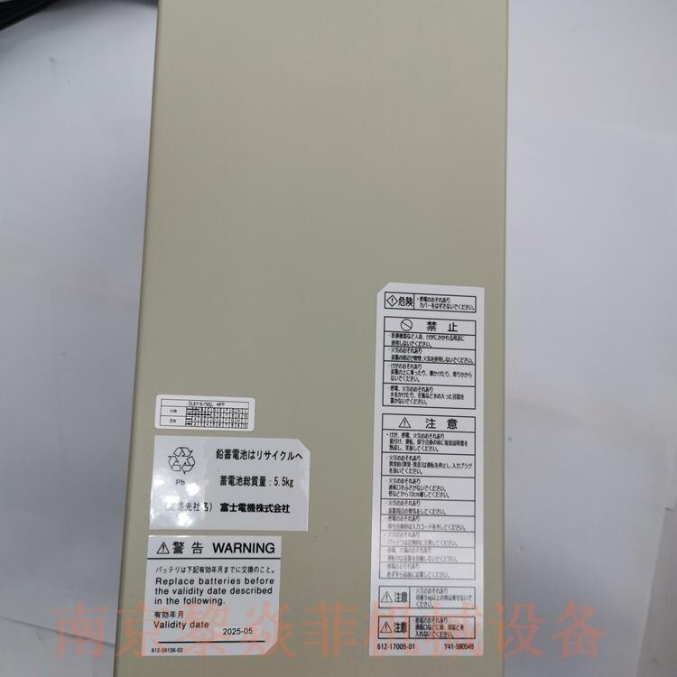 日本富士fuji不间断UPS电源M-UPS010AD1B香港丰台
