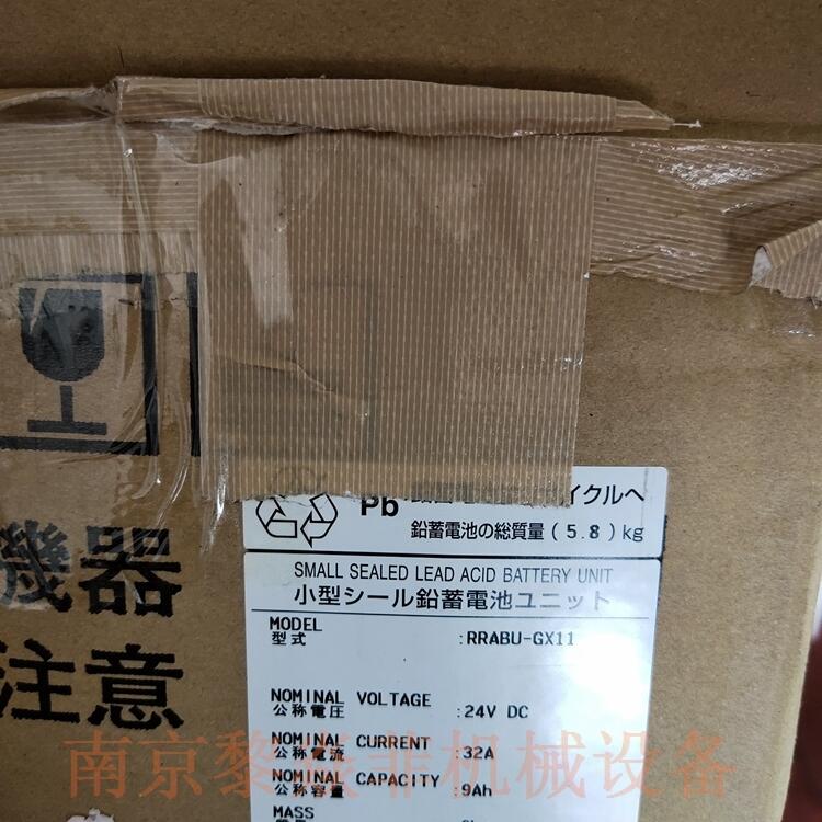 日本富士fuji待机类型UPSRRAB050AD2B-B浙江省杭州