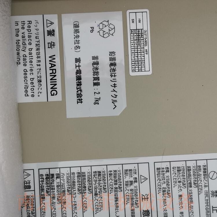 富士fuji电机电源UPSM-UPS030AD1B广东省中山