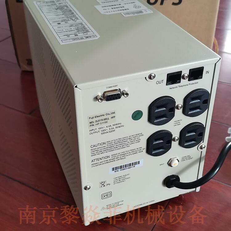 富士fuji电机恒定商用电源UPSDL3120-501JW-RM江苏省泰州