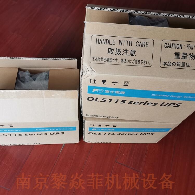 日本富士fuji待机类型UPSRRAB050AD1S-UB-30香港怀柔