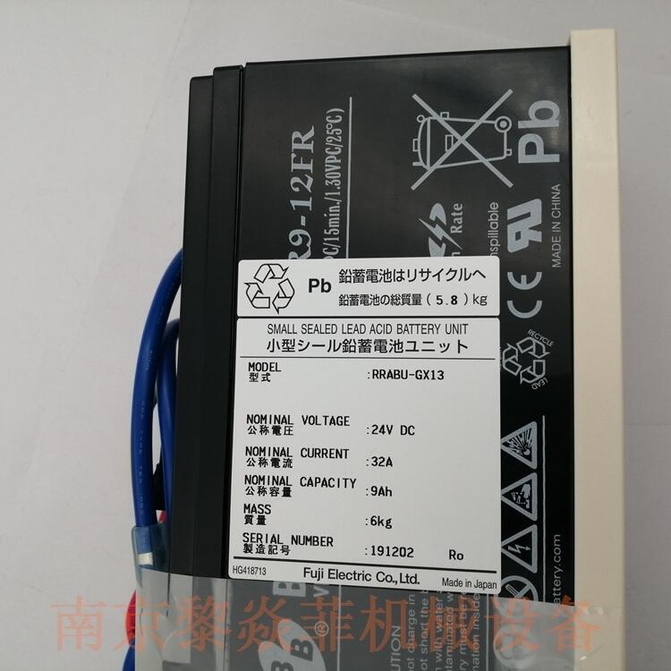 日本富士fuji不间断UPS电源M-UPS010AD1B香港丰台