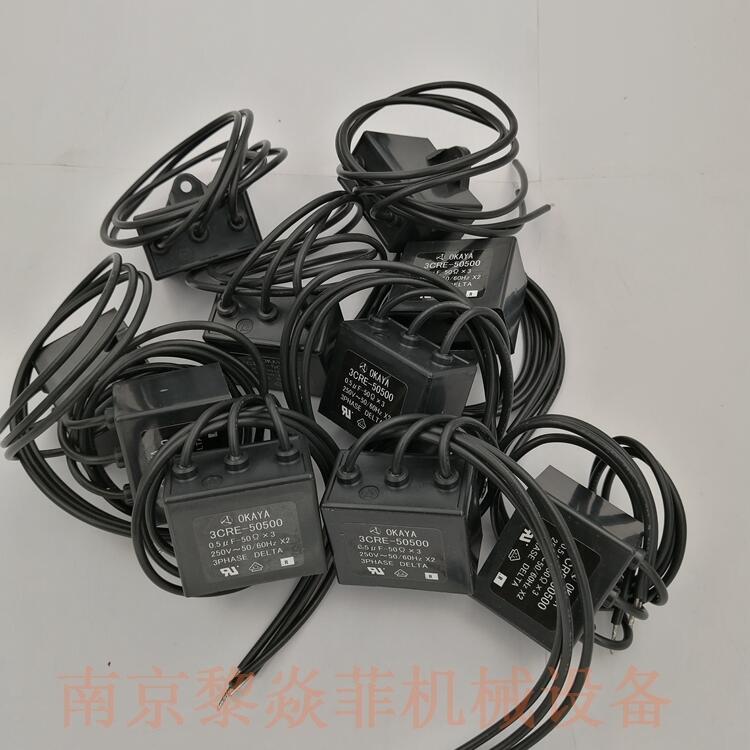 冈谷电机OKAYA电容火花淬火剂XA120033江苏省高淳县