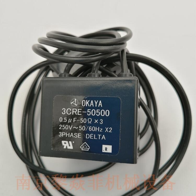 冈谷电机OKAYA电容电容器HCP630V223K-S广东省江城