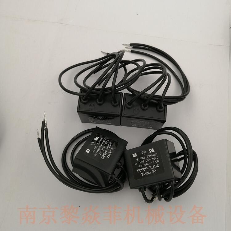 冈谷电机OKAYA电容噪声滤波器XE0101江苏省泉山