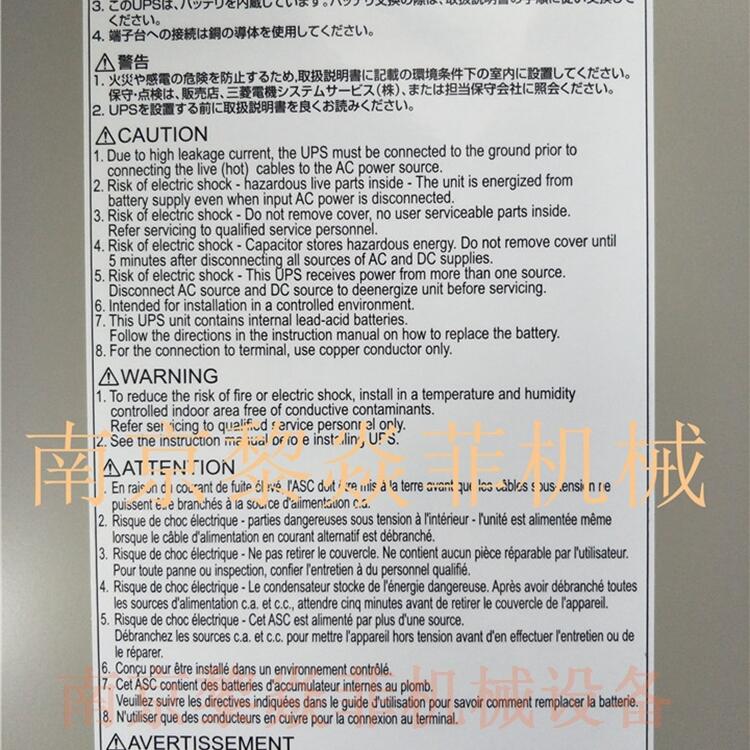日本三菱电机软件更新电源FW-V20-5.0K广东广州白云