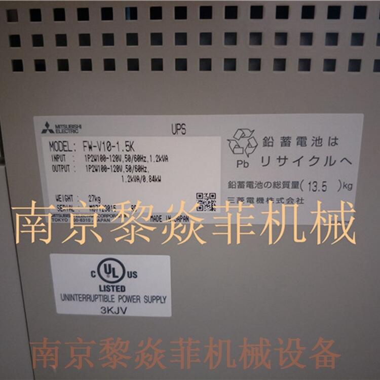 Mitsubishi三菱UPS不间断电源FW-SBT-03广东韶关乳源