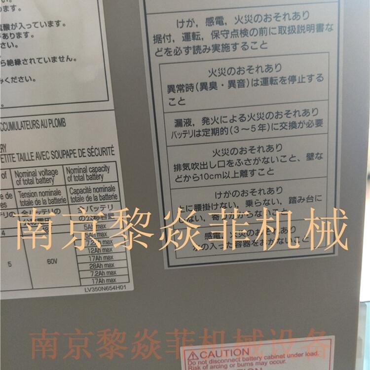 日本三菱电机UPS不间断电源蓄电池AX-M10R-1.5KS-B广东深圳罗湖