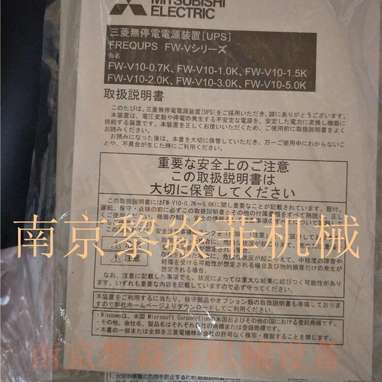 三菱电机接线端子UPS电源AX-PBT-1.0K江苏宿迁宿豫