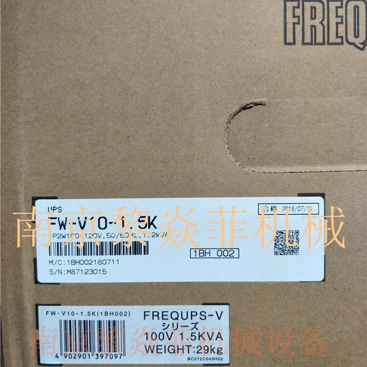 Mitsubishi三菱不间断电源（5kVA以下）FW-CA1557H02江苏泰州靖江