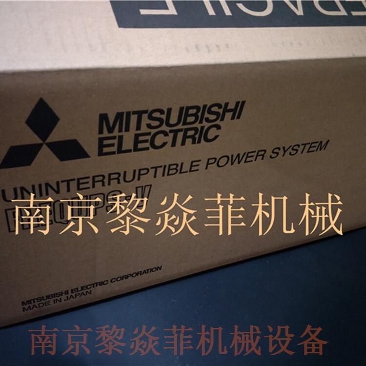 日本Mitsubishi三菱机架式插座UPS电源AX-MBTR-1.5KS江苏淮安楚州