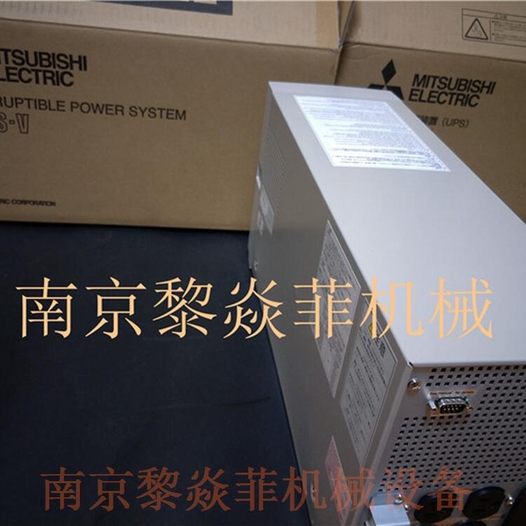 三菱电机定市电方式UPS电源FW-S10-1.5K广东肇庆鼎湖