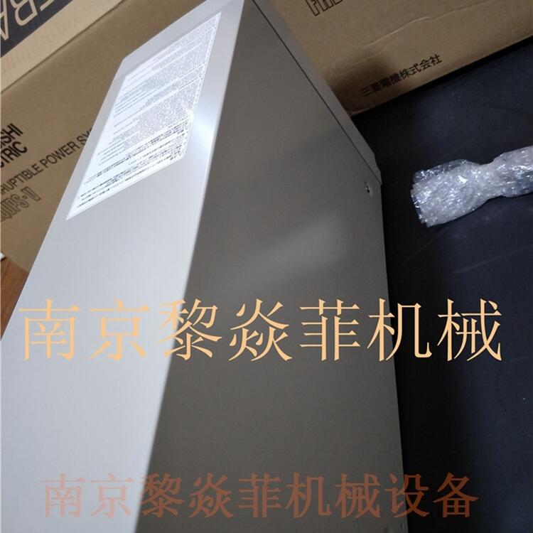 Mitsubishi三菱软件更新电源FW-S10C-0.7K江苏苏州常熟