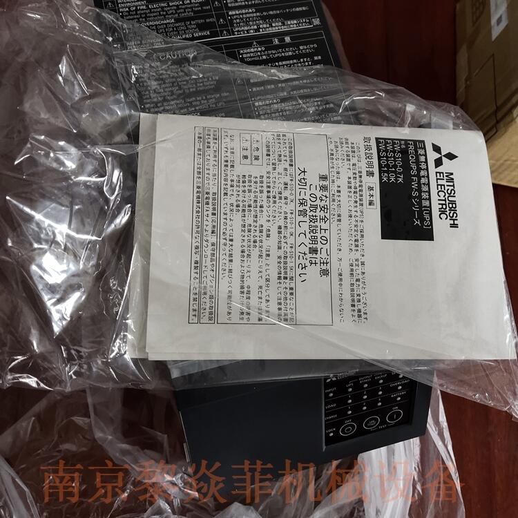 日本三菱电机软件更新电源FW-V20-5.0K广东广州白云