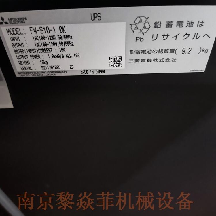 Mitsubishi三菱恒定逆变电源系统AX-PEB-01江苏镇江丹徒