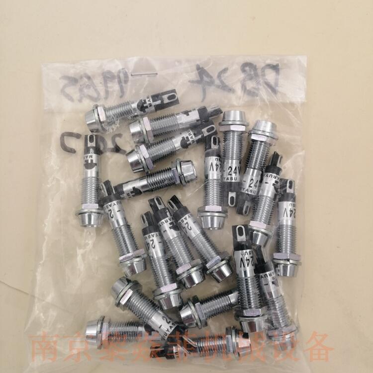 丸安电业株式会社接线端子NB181RS上海普陀
