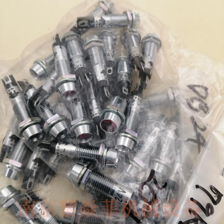 丸安电业带凸胶盖开关DB24-19GS江苏南通港闸