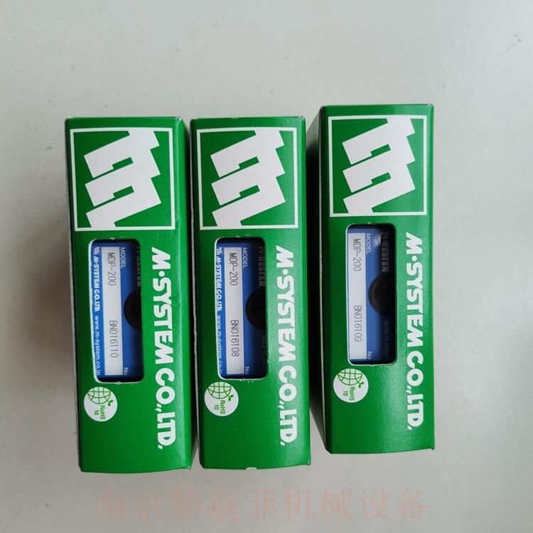 爱模M-System机架式转换器MCN-CON  M6NSN