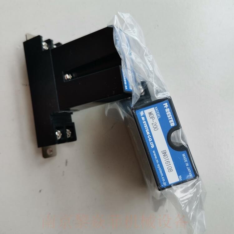 爱模M-System技研会社高耐受容量型MDP-DM3  M8LCS
