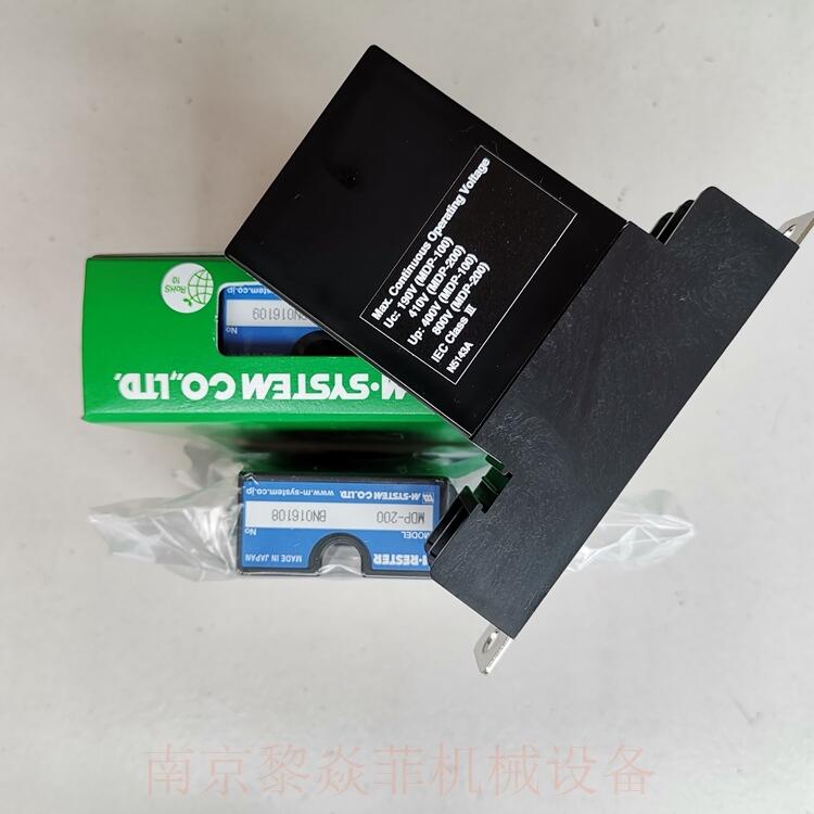 爱模M-System技研会社高耐受容量型MDP-DM3  M8LCS