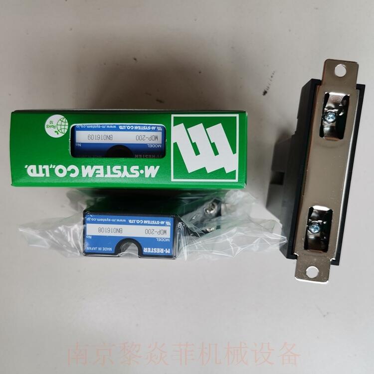 日本爱模M-System小容量直流电源避雷器MXMS  AM