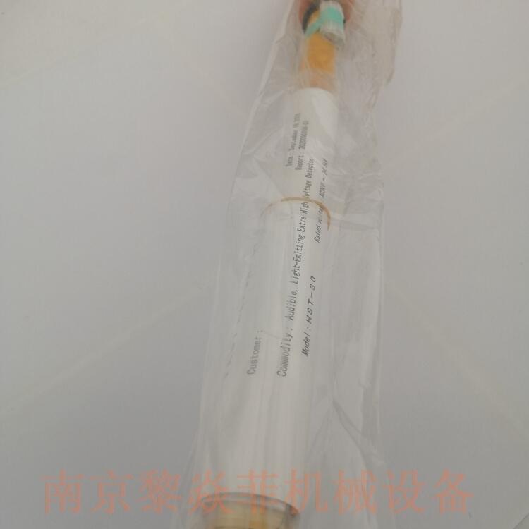 长谷川电机工业HXR-20（常规线路）HXR-25（新干线）HLL-1全系列产品