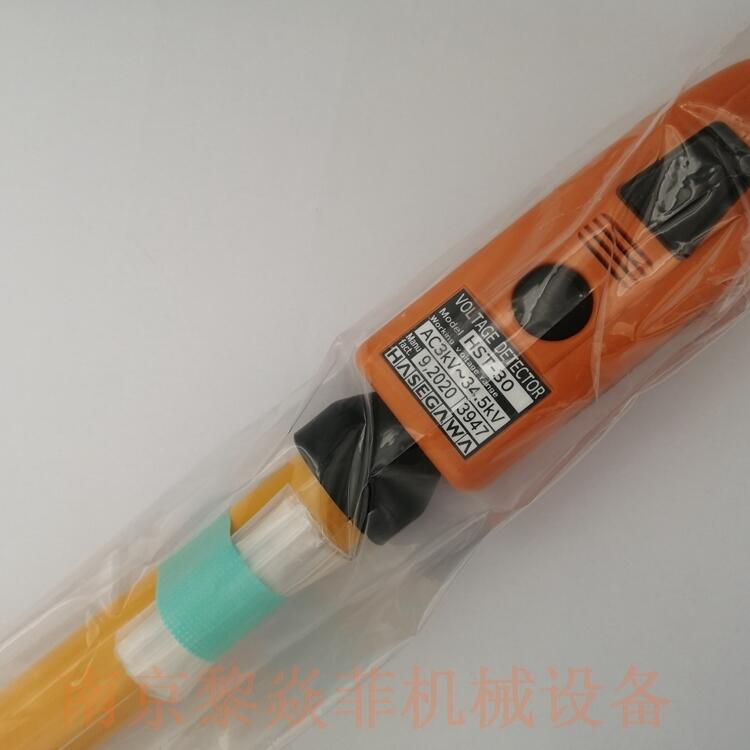 長谷川電機工業株式会社HHV-6T发声式可充电指示灯HHV-6T江苏