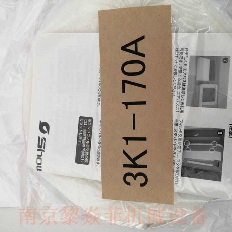 昭和电机SHOWADENKI末端过滤器3K3-715A广东梅州