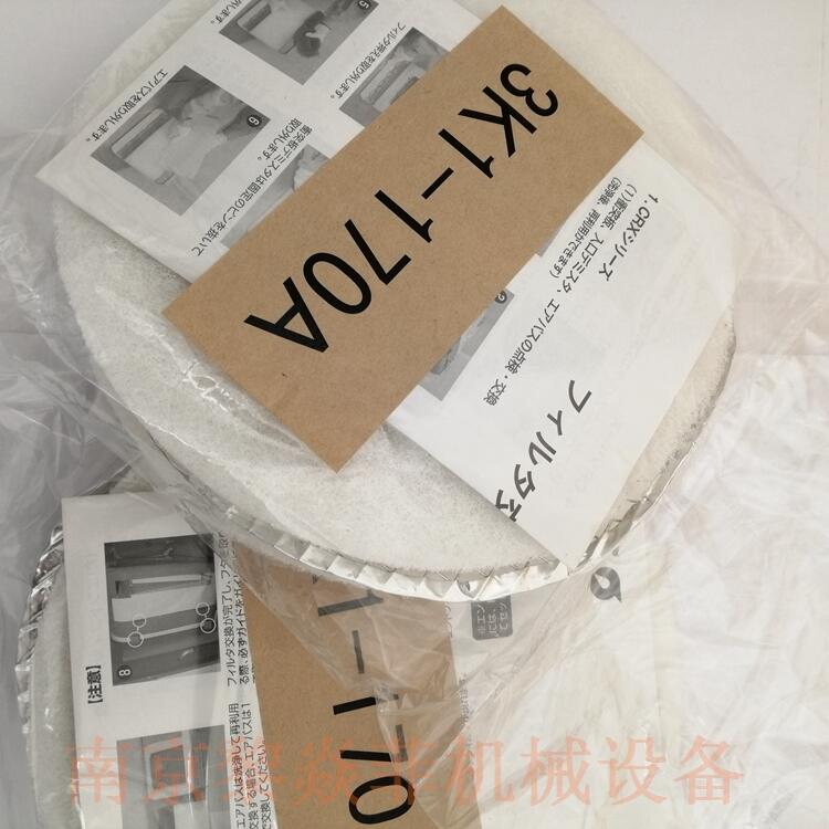 昭和电机SHOWADENKI末端过滤器3K3-715A广东梅州