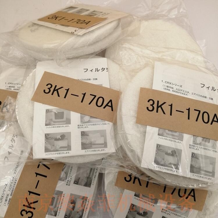 昭和电机SHOWADENKI二级过滤器组3K12-350广东揭阳