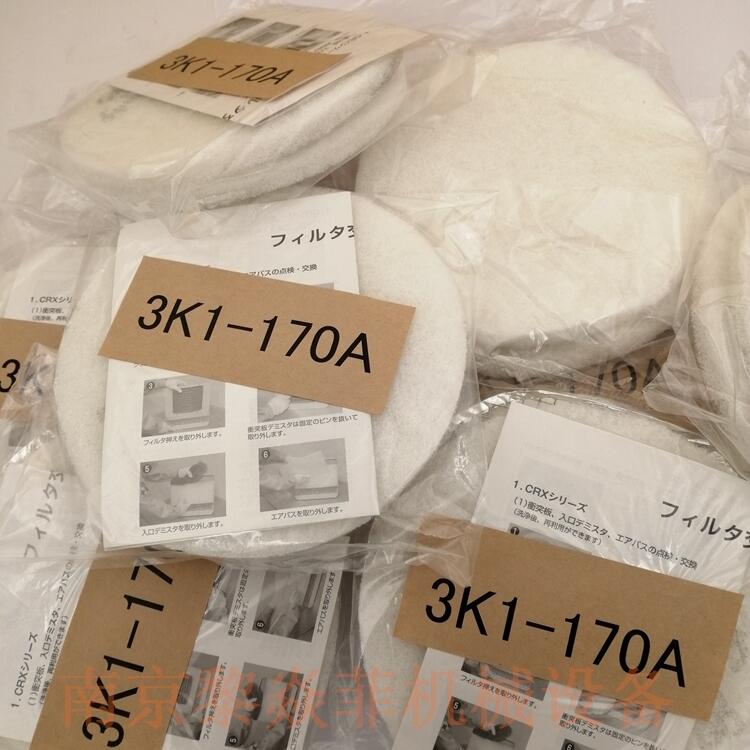 昭和电机SHOWADENKI末端过滤器3K12-300广东东莞