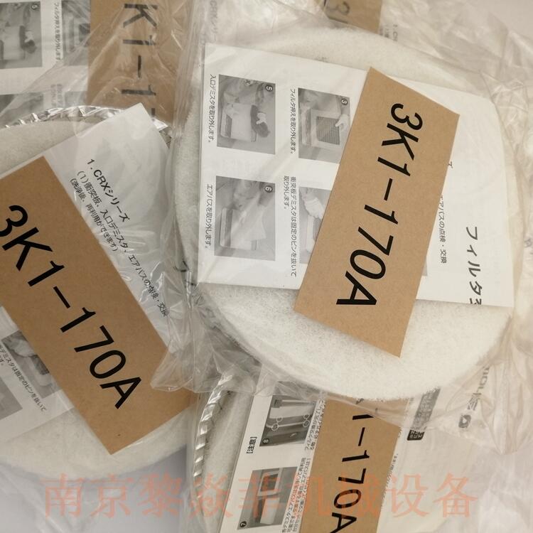 showadenki昭和电机初级/次级过滤器组3KE-370A江苏连云港