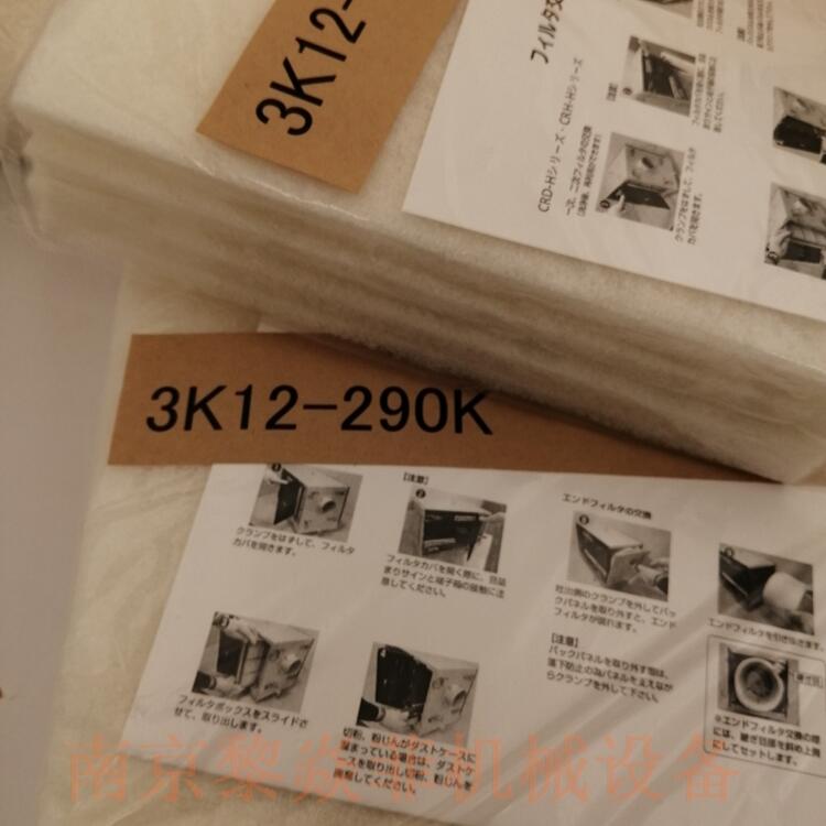 昭和电机SHOWADENKI末端过滤器3K3-715A广东梅州