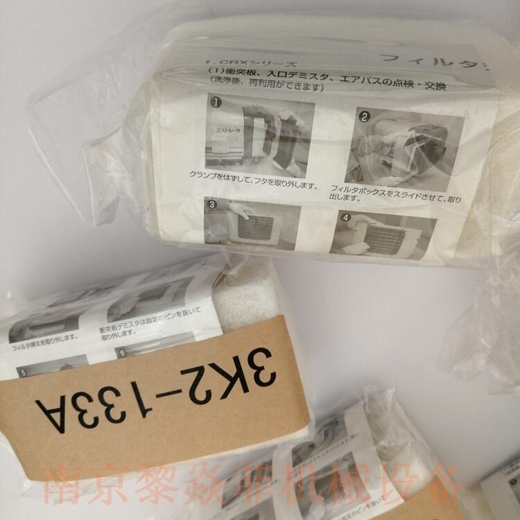 昭和电机SHOWADENKI初级过滤器组3K12-450K广东汕头