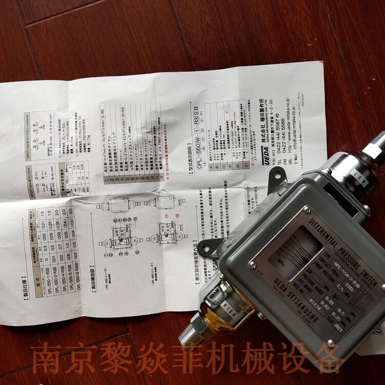 日本UEDASEISAKUSHO小型通用型PU74W-20-R3荆门掇刀
