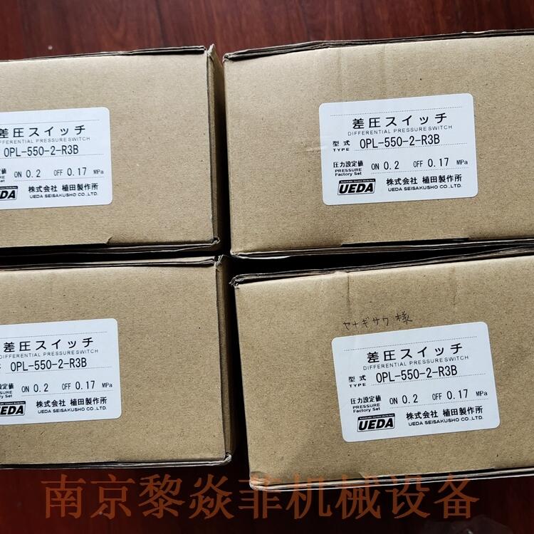 日本植田製作所UEDA带户外防水压力表P5S-40-R3B扬州江都