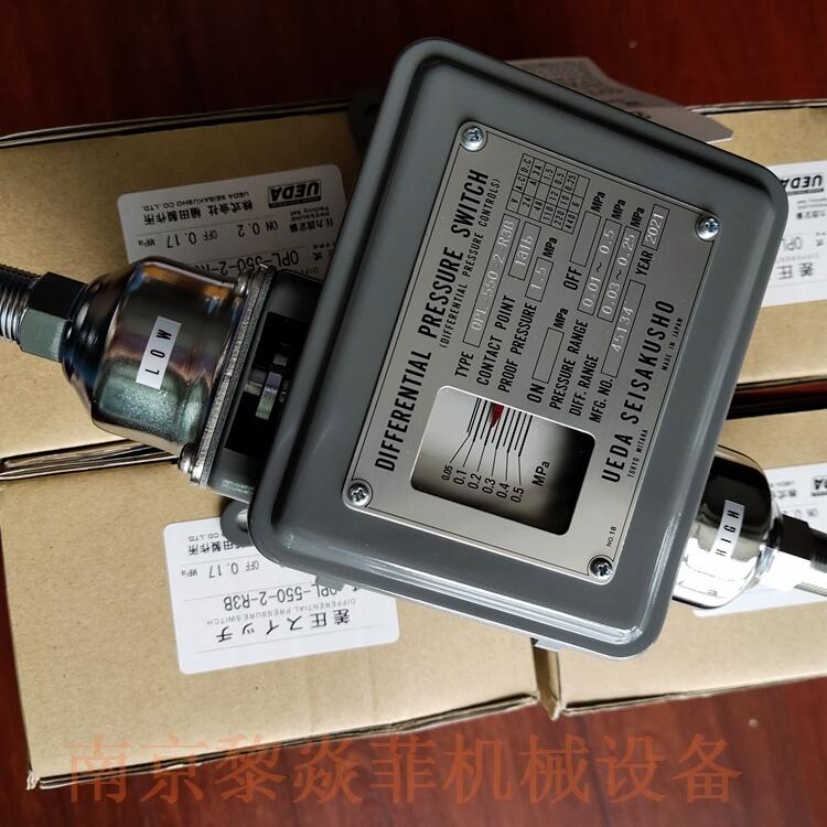 日本植田UEDA超小型通用开关PM-606-R3SB连云港连云