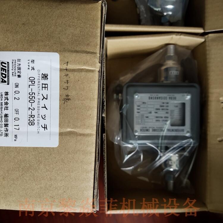 株式会社植田製作所小型室内开关PSP-200A-R1淮安楚州