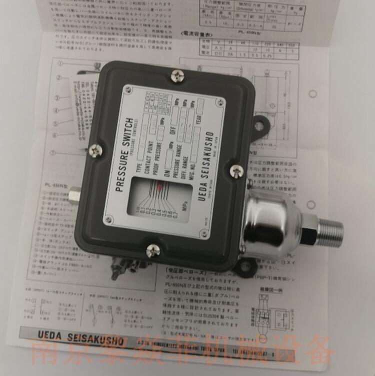 日本UEDA植田紧凑型压力开关DPU72W-06-RC2-M襄樊老河口