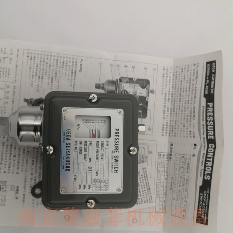 株式会社植田製作所差压开关0PL-650-4-R3B南通如东
