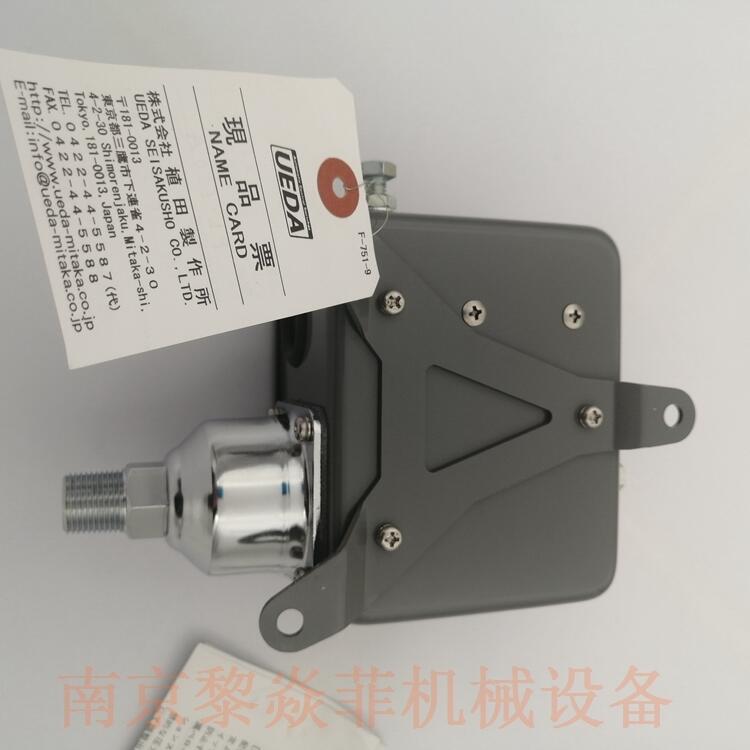 株式会社植田製作所差压开关PS-104徐州泉山