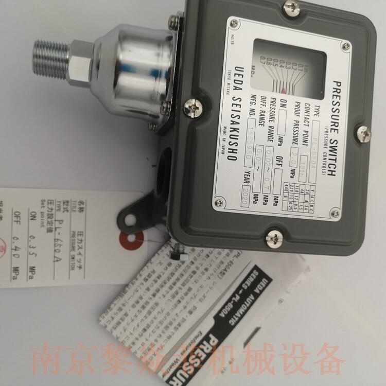 日本UEDASEISAKUSHO户外防水0PL-550-4-R3B盐城滨海