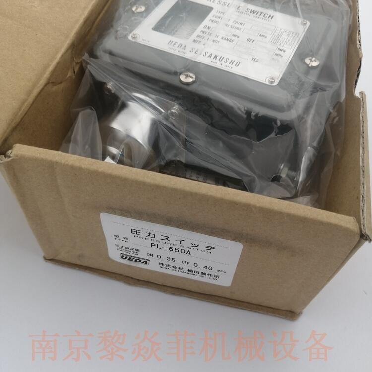 日本植田製作所UEDA微型压力开关PU3-15-2CV云浮罗定